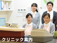 愛知県小牧市の喘息睡眠リハビリ治療の病院　平松内科・呼吸器内科｜クリニック案内